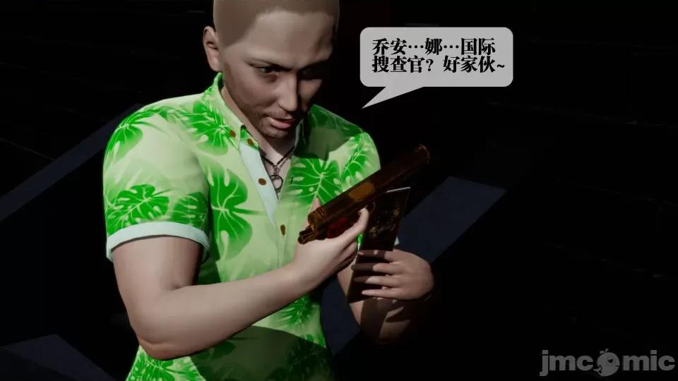 KillerT3D [KillerT] 堕落 27 第162页