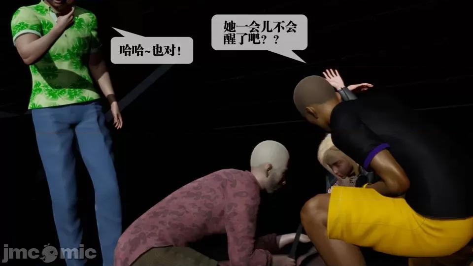 KillerT3D [KillerT] 堕落 27 第167页