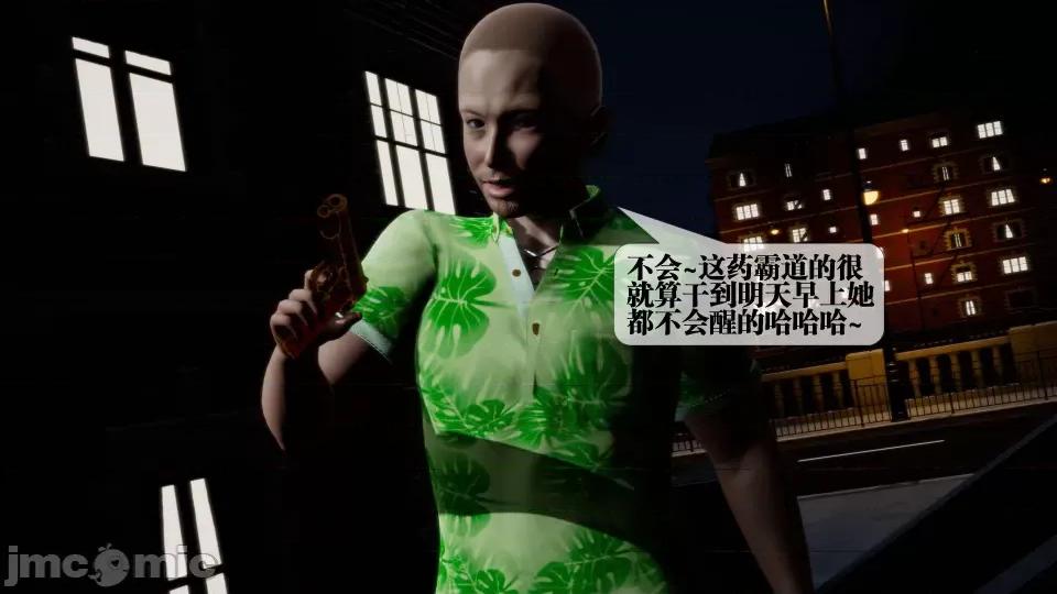KillerT3D [KillerT] 堕落 27 第168页
