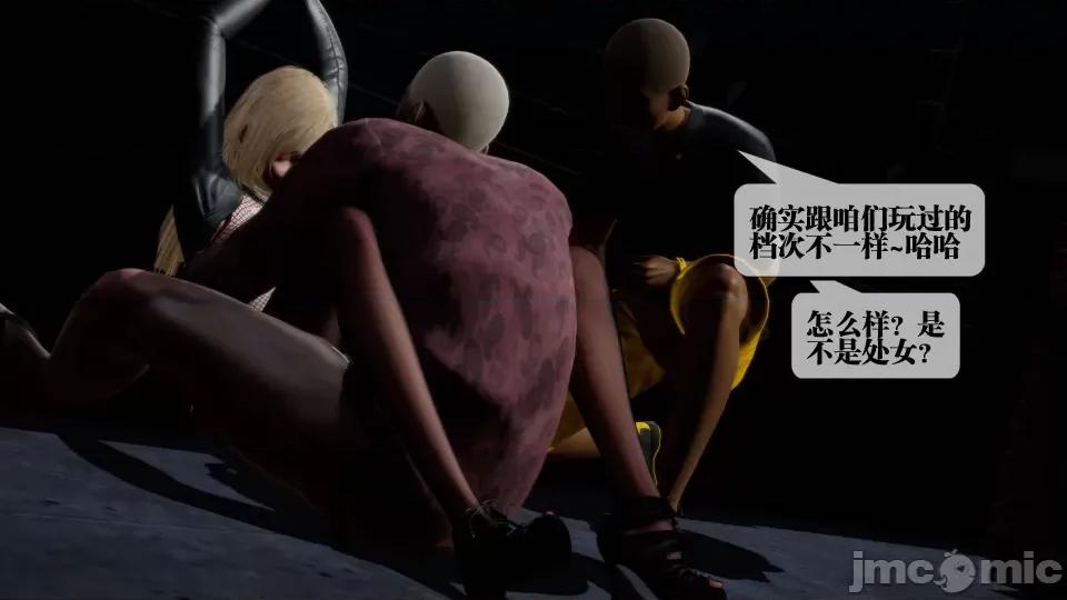 KillerT3D [KillerT] 堕落 27 第178页