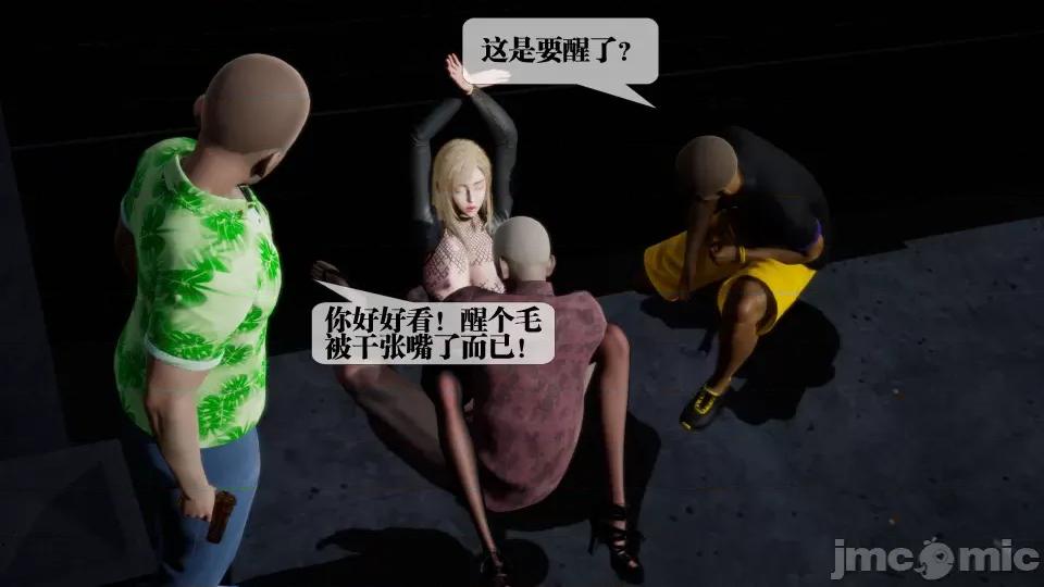 KillerT3D [KillerT] 堕落 27 第182页