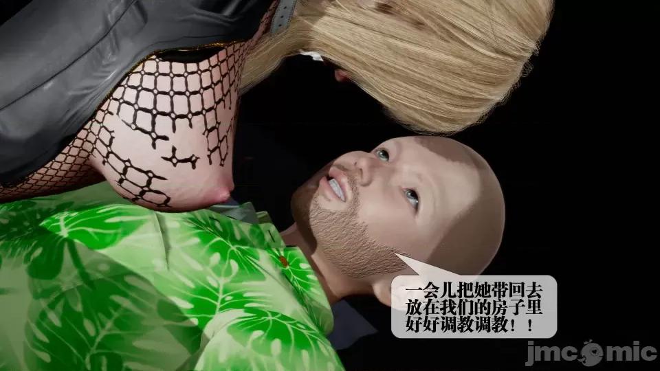 KillerT3D [KillerT] 堕落 27 第192页