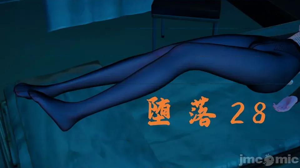 KillerT3D [KillerT] 堕落 28 第1页