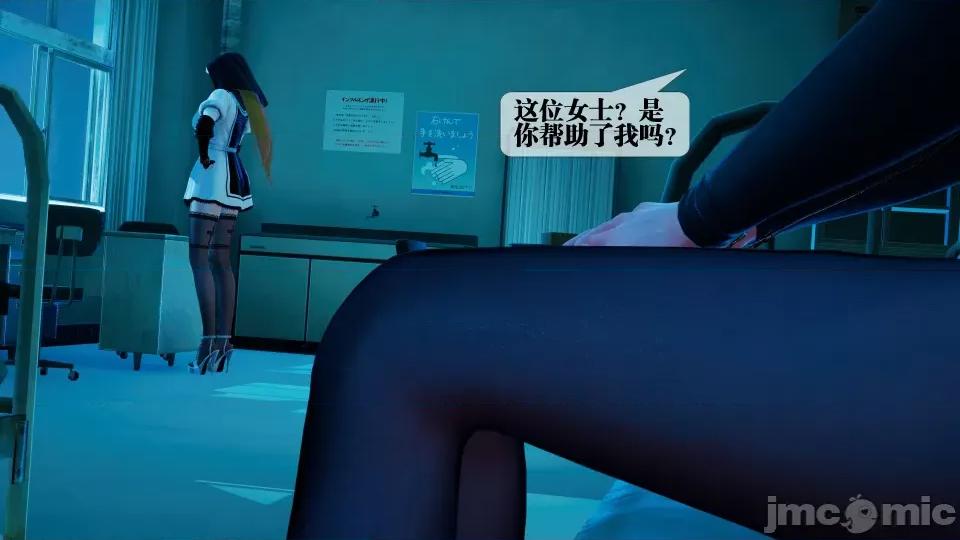KillerT3D [KillerT] 堕落 28 第6页