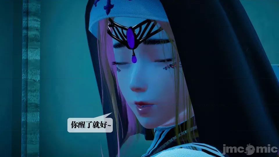KillerT3D [KillerT] 堕落 28 第9页