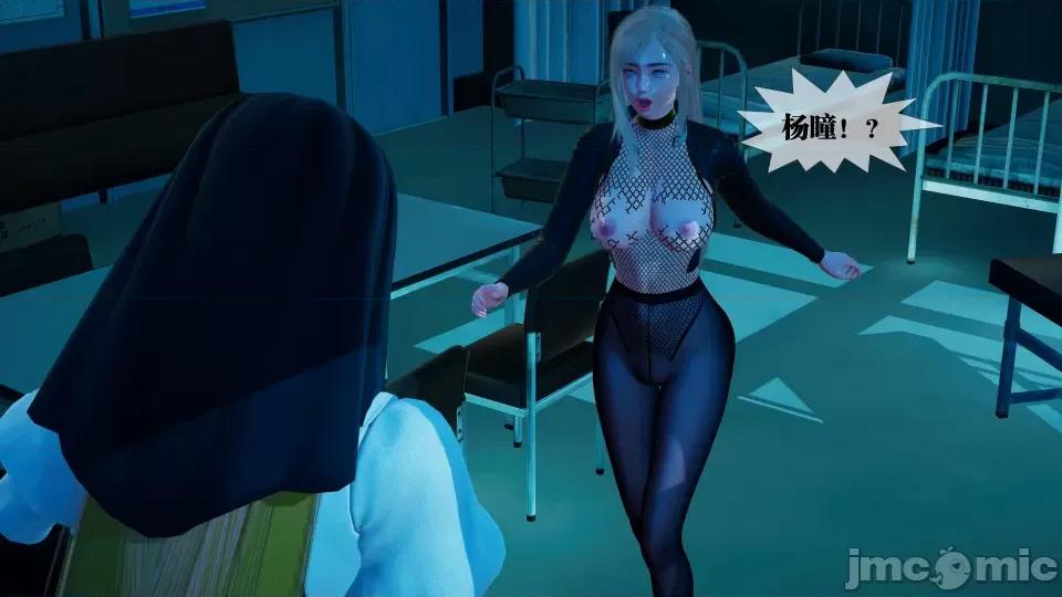 KillerT3D [KillerT] 堕落 28 第11页