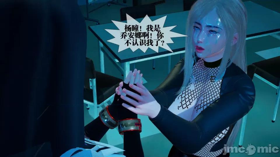 KillerT3D [KillerT] 堕落 28 第13页