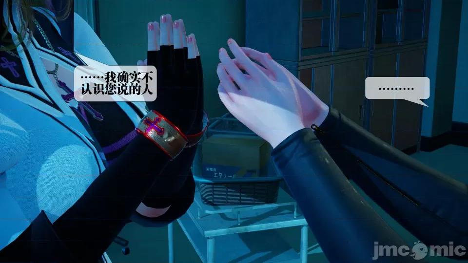 KillerT3D [KillerT] 堕落 28 第14页