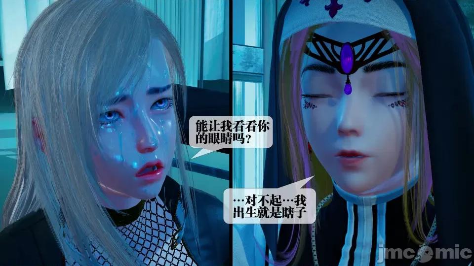 KillerT3D [KillerT] 堕落 28 第15页