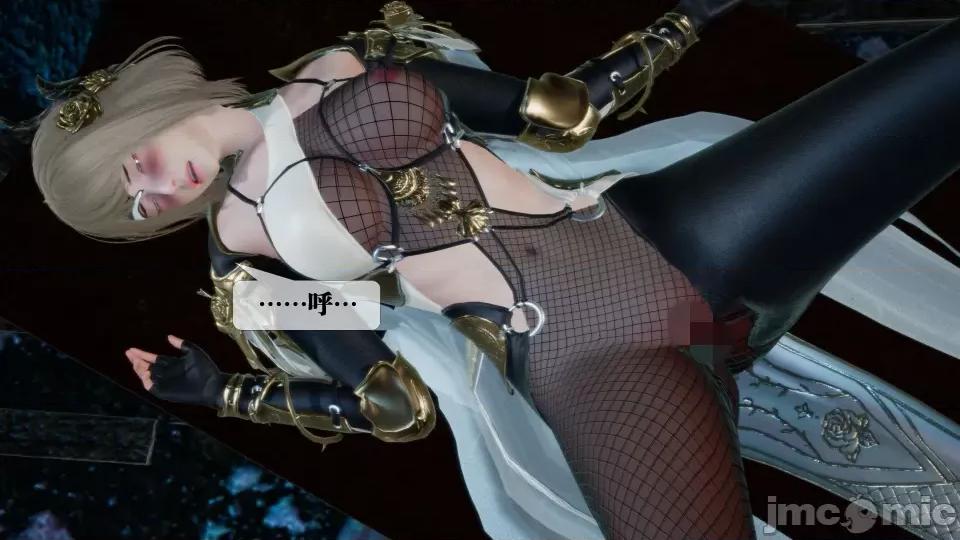 KillerT3D [KillerT] 堕落 28 第24页