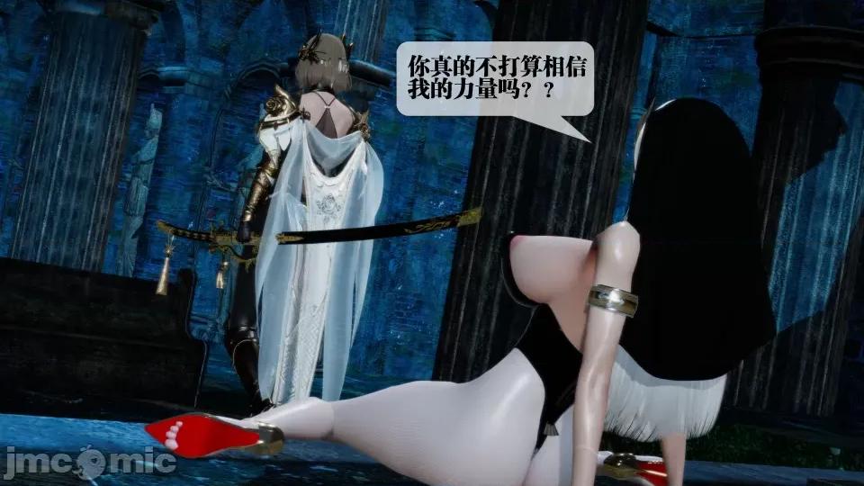 KillerT3D [KillerT] 堕落 28 第30页