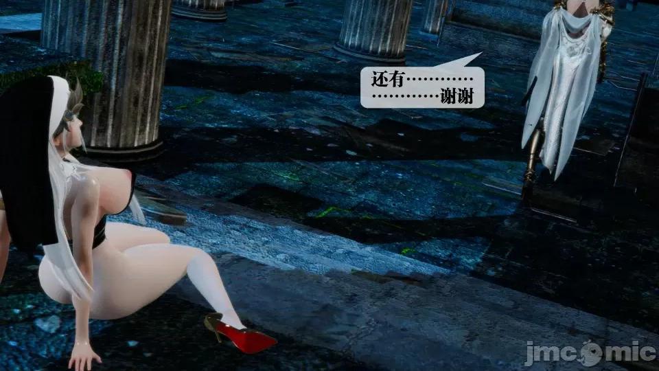 KillerT3D [KillerT] 堕落 28 第33页