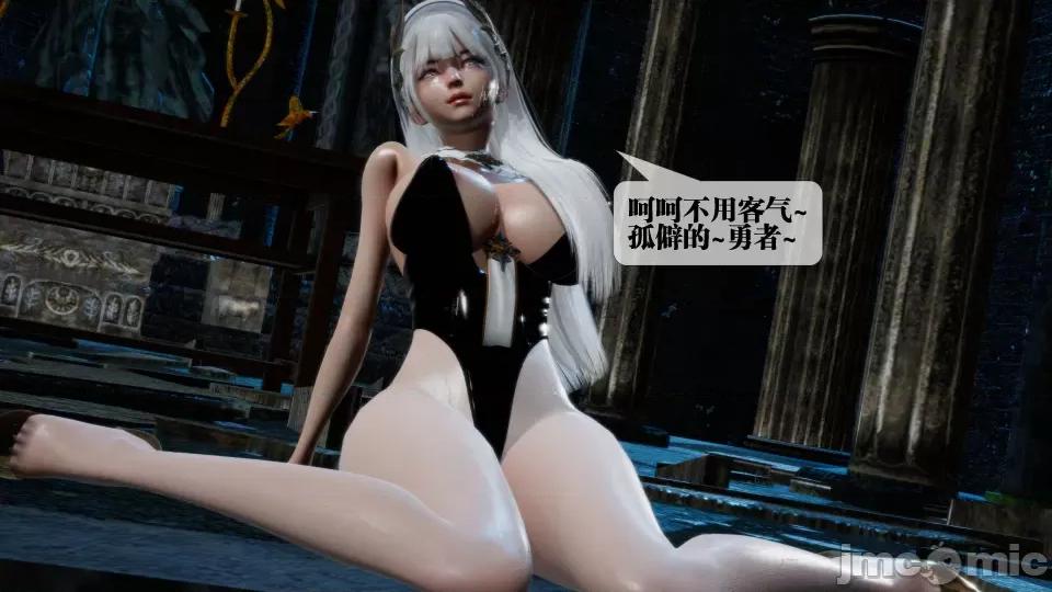 KillerT3D [KillerT] 堕落 28 第34页