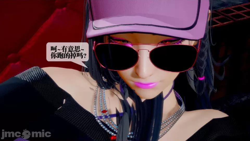 KillerT3D [KillerT] 堕落 28 第35页