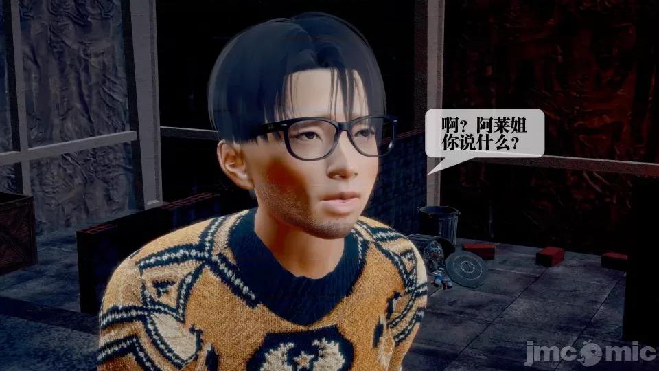 KillerT3D [KillerT] 堕落 28 第36页