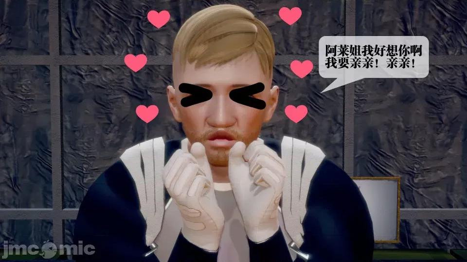 KillerT3D [KillerT] 堕落 28 第39页