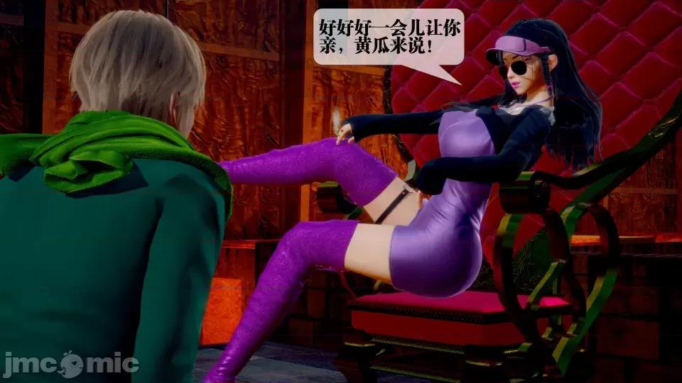 KillerT3D [KillerT] 堕落 28 第40页