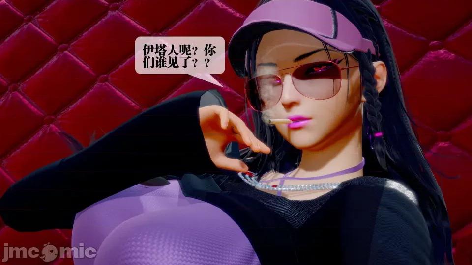 KillerT3D [KillerT] 堕落 28 第42页
