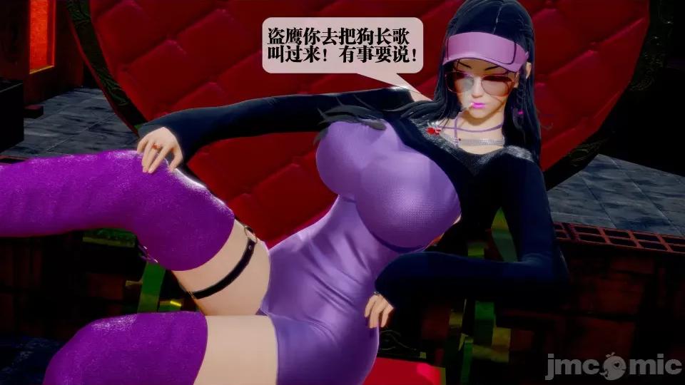 KillerT3D [KillerT] 堕落 28 第47页