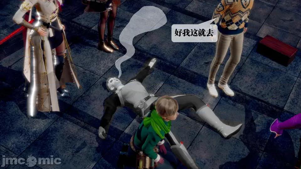 KillerT3D [KillerT] 堕落 28 第48页