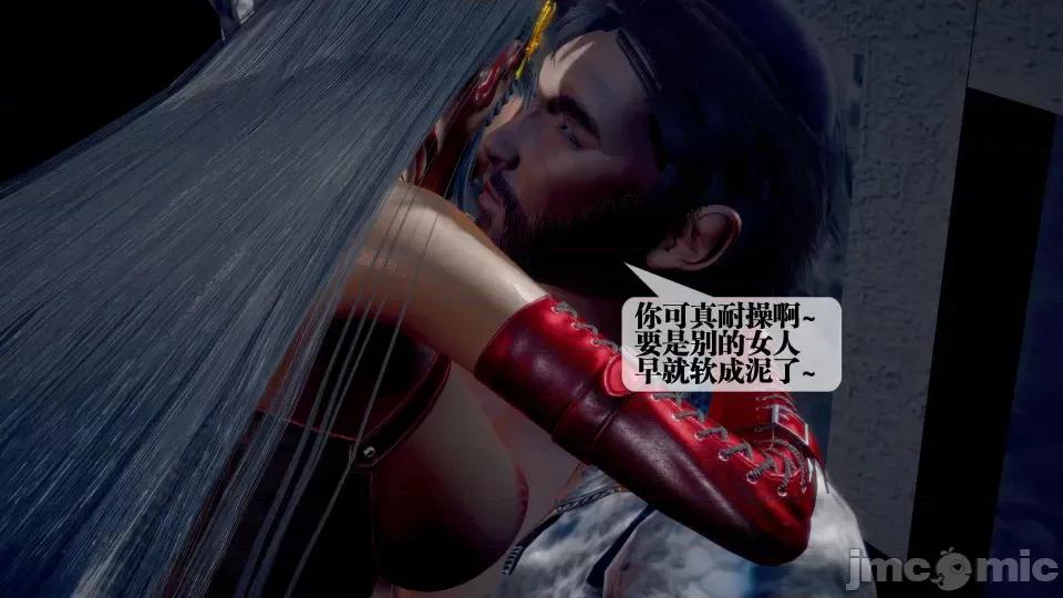 KillerT3D [KillerT] 堕落 28 第50页