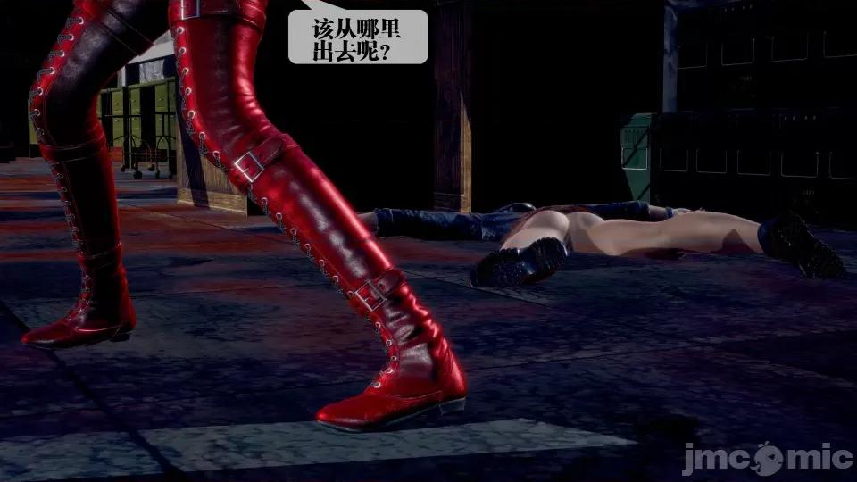KillerT3D [KillerT] 堕落 28 第60页