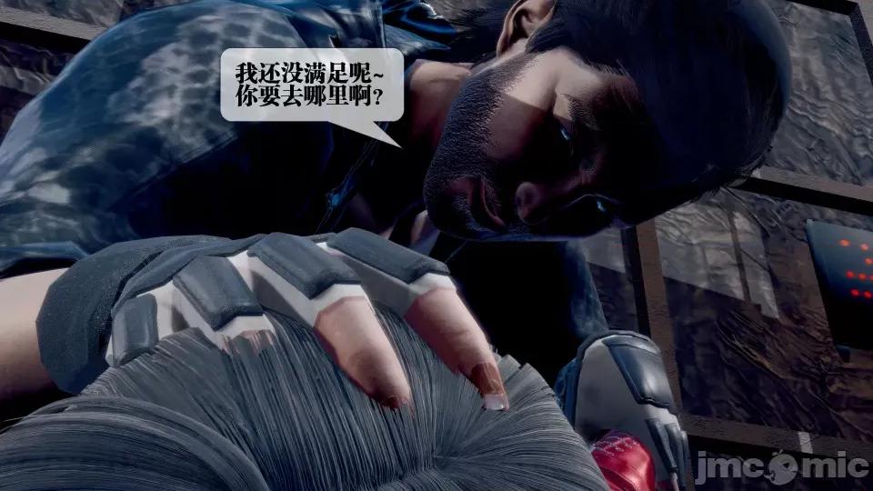 KillerT3D [KillerT] 堕落 28 第65页