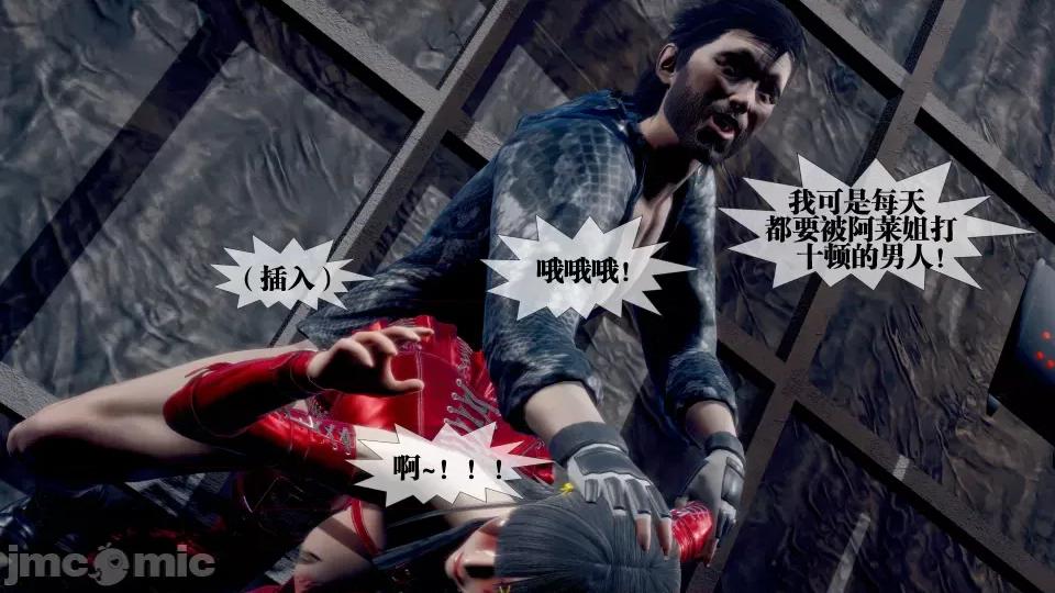 KillerT3D [KillerT] 堕落 28 第68页