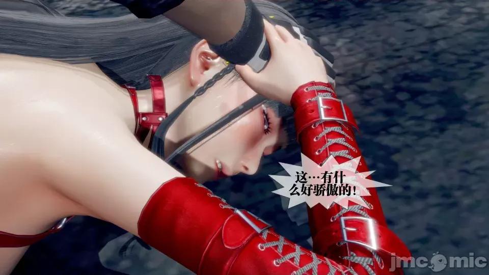 KillerT3D [KillerT] 堕落 28 第70页