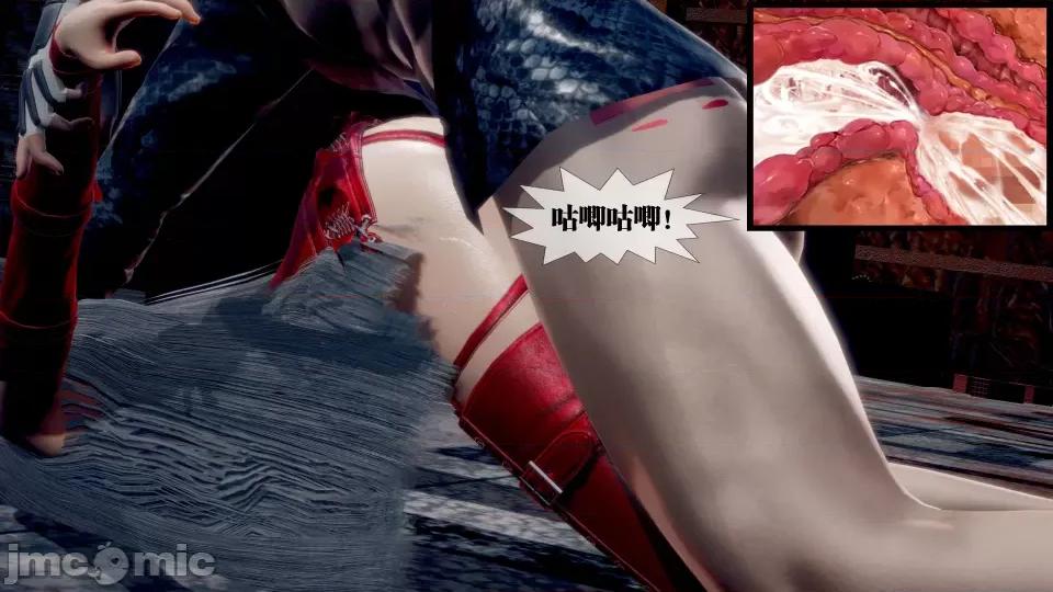 KillerT3D [KillerT] 堕落 28 第72页