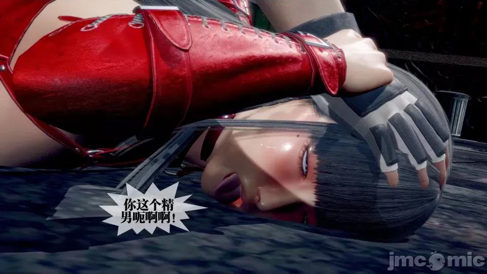 KillerT3D [KillerT] 堕落 28 第73页