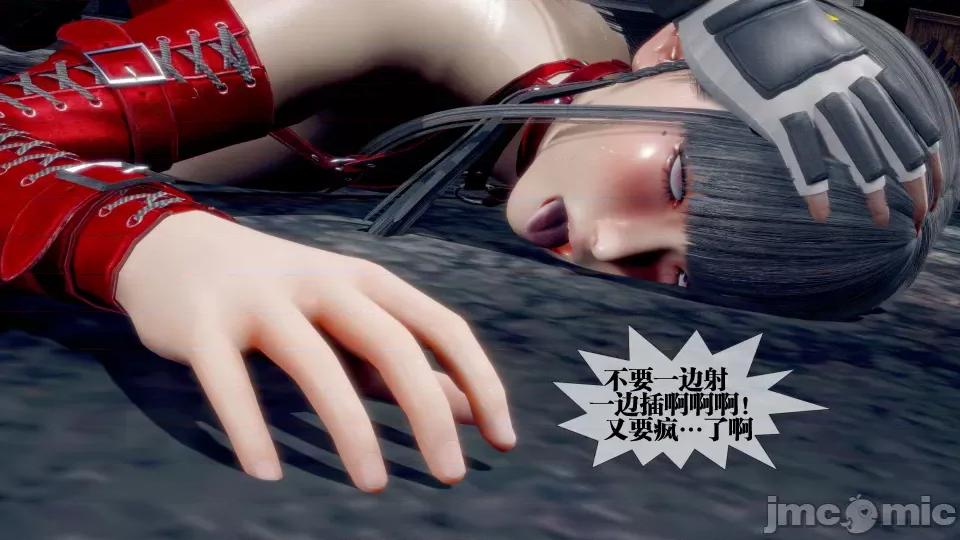 KillerT3D [KillerT] 堕落 28 第75页