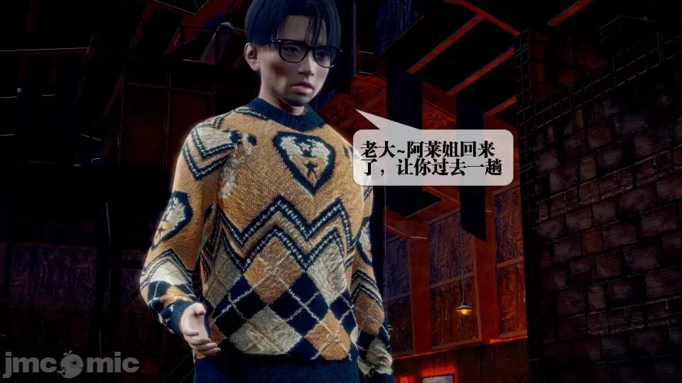 KillerT3D [KillerT] 堕落 28 第77页