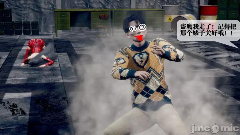 KillerT3D [KillerT] 堕落 28 第80页