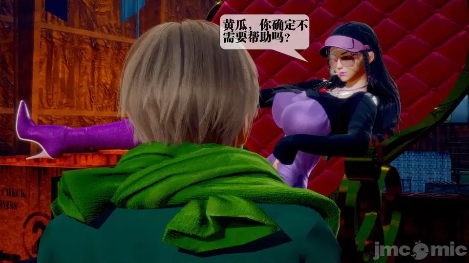 KillerT3D [KillerT] 堕落 28 第81页