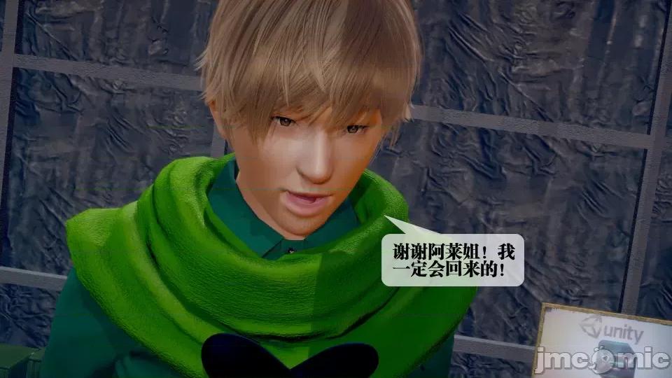 KillerT3D [KillerT] 堕落 28 第85页