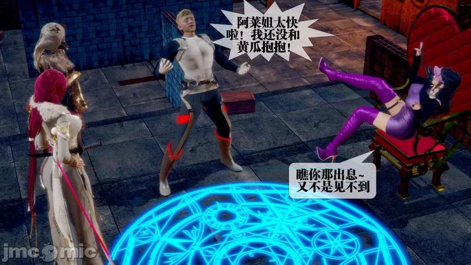 KillerT3D [KillerT] 堕落 28 第87页