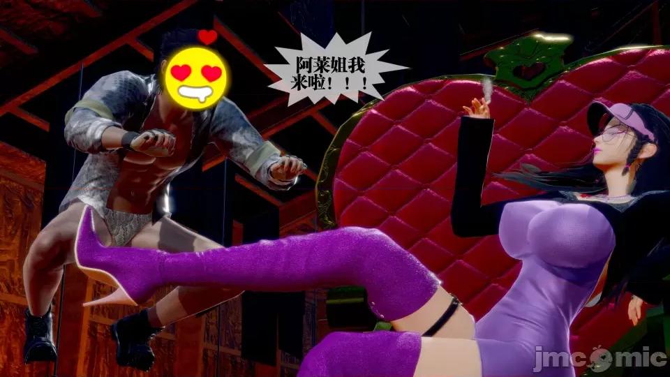 KillerT3D [KillerT] 堕落 28 第89页