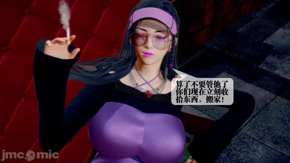 KillerT3D [KillerT] 堕落 28 第94页
