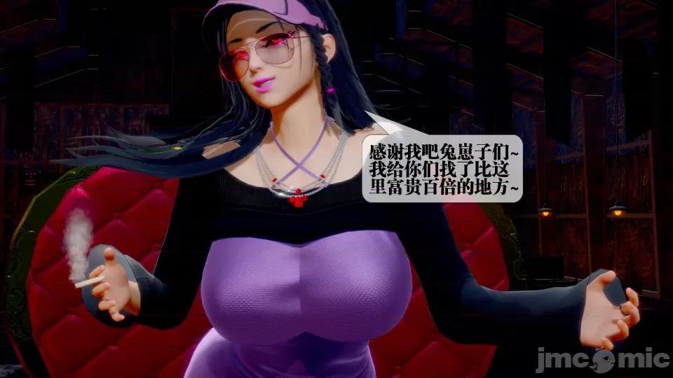 KillerT3D [KillerT] 堕落 28 第96页