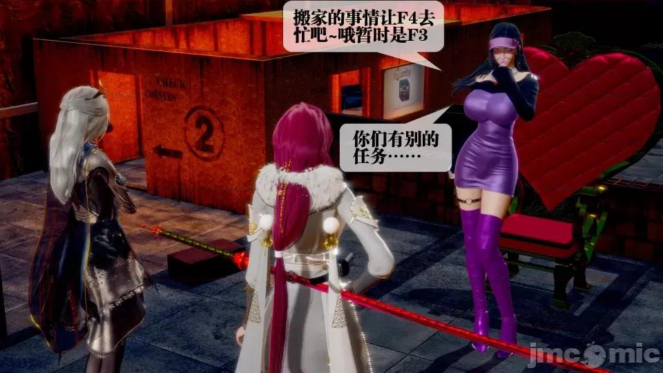 KillerT3D [KillerT] 堕落 28 第99页