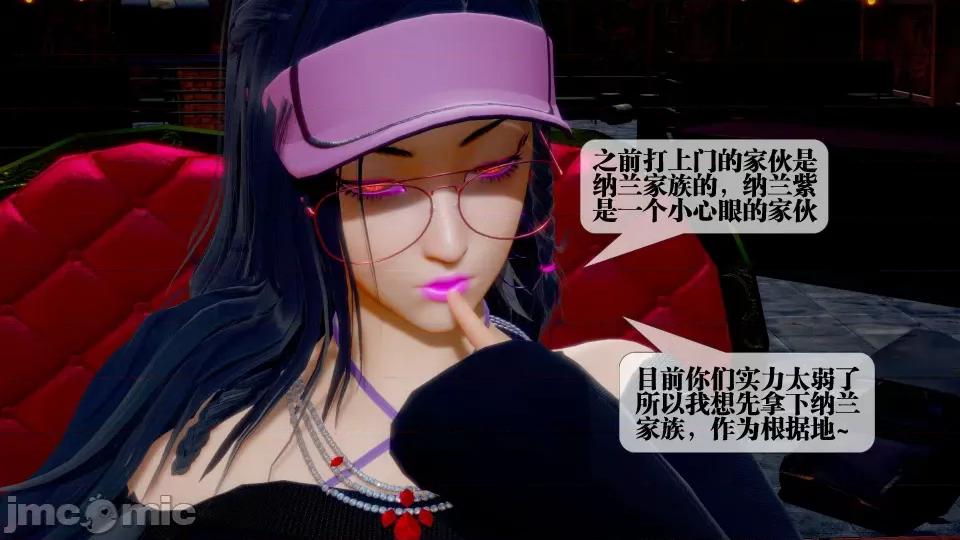 KillerT3D [KillerT] 堕落 28 第100页