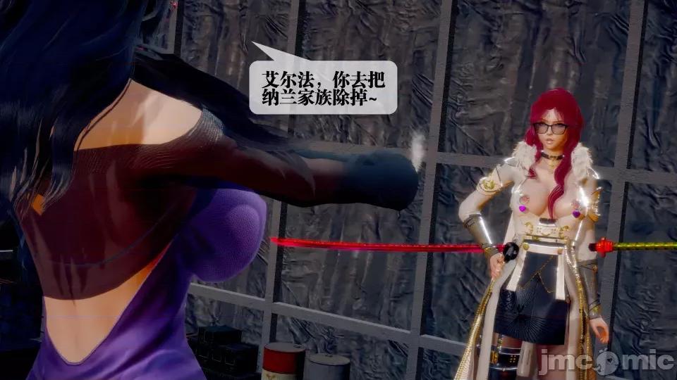 KillerT3D [KillerT] 堕落 28 第101页