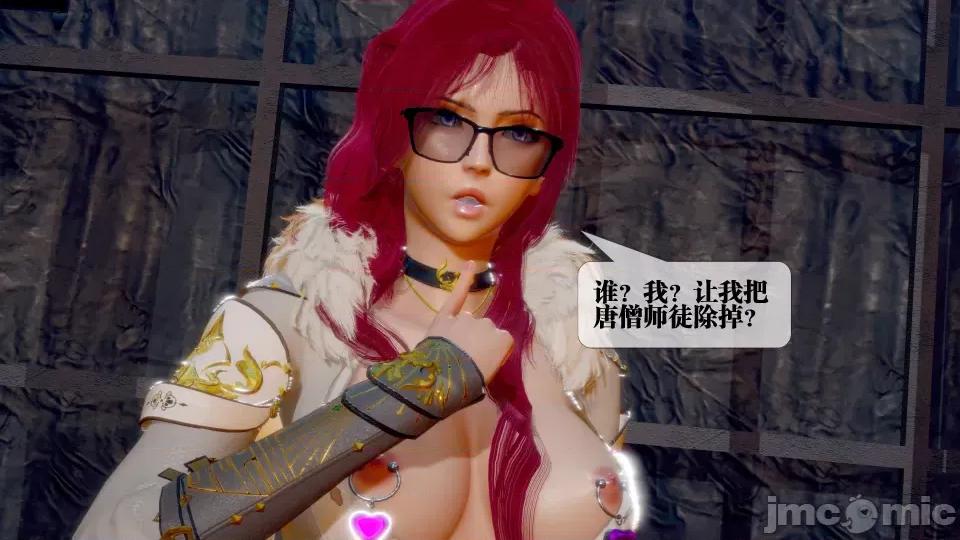 KillerT3D [KillerT] 堕落 28 第102页