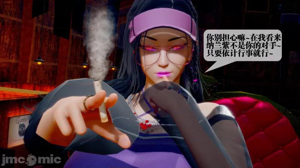 KillerT3D [KillerT] 堕落 28 第103页