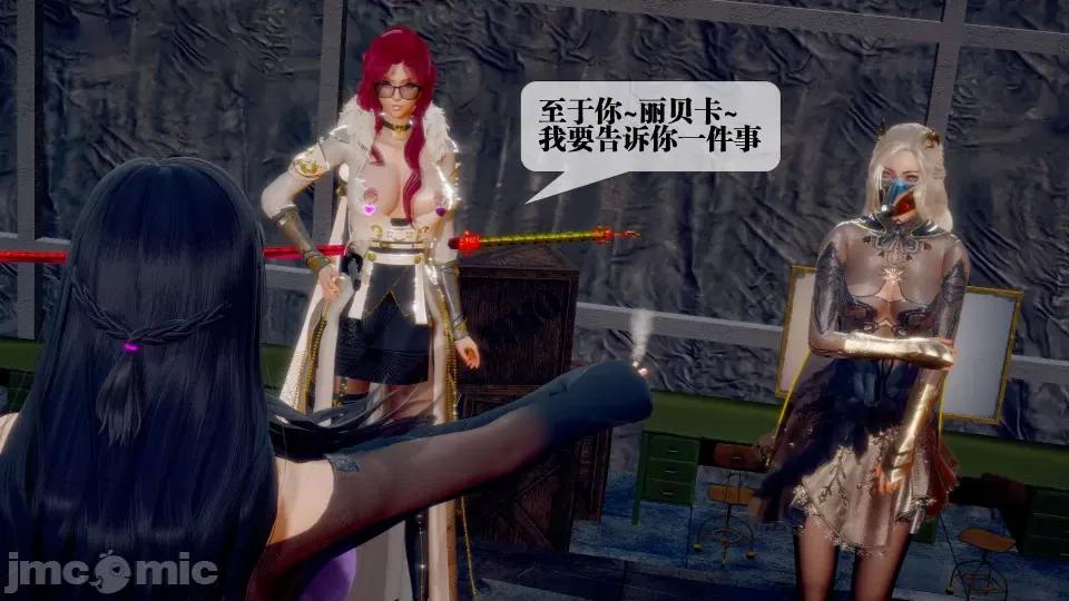 KillerT3D [KillerT] 堕落 28 第104页