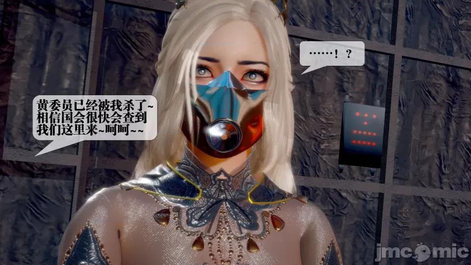 KillerT3D [KillerT] 堕落 28 第105页