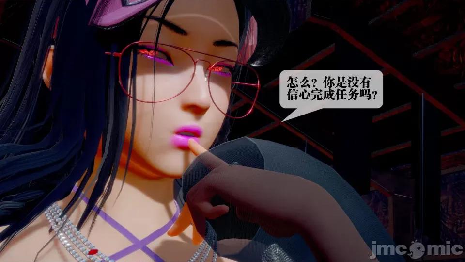 KillerT3D [KillerT] 堕落 28 第109页