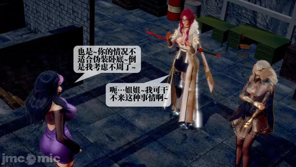 KillerT3D [KillerT] 堕落 28 第110页