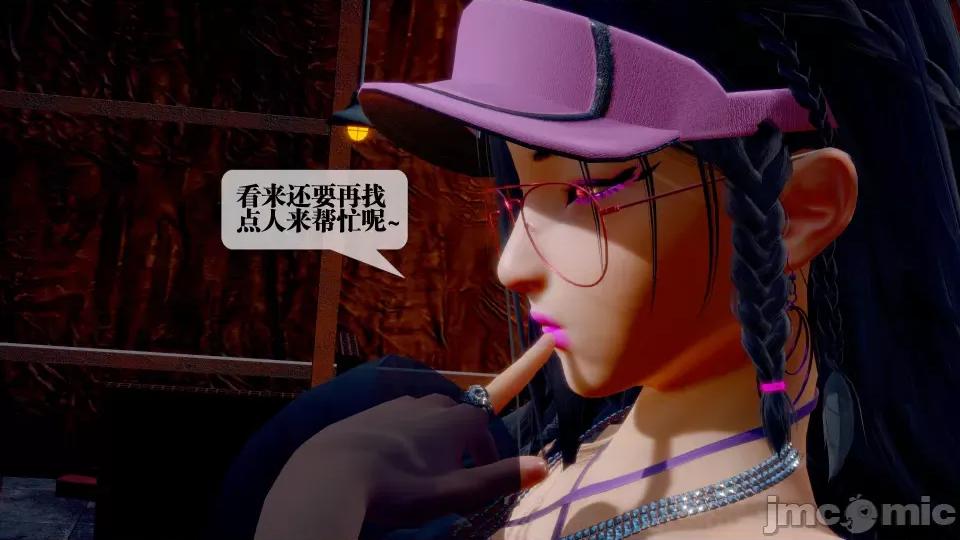 KillerT3D [KillerT] 堕落 28 第111页